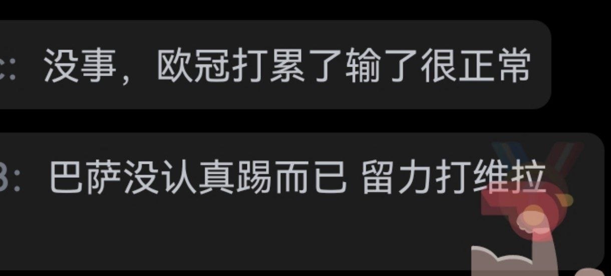 今天你想跑路了吗？？ 配图