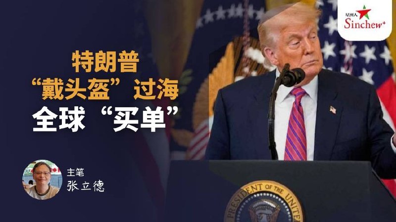 百格Pocketimes 配图