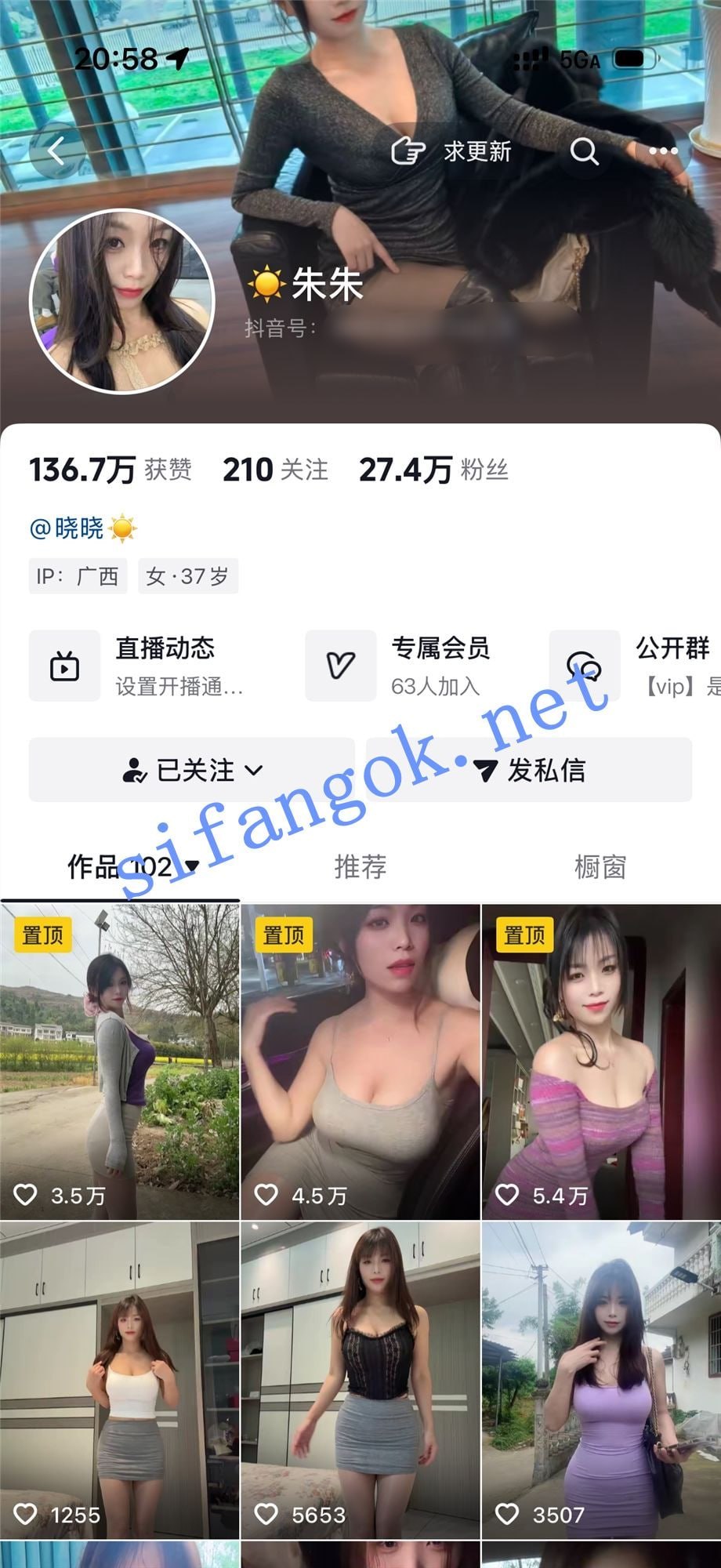 都视快看(自购首发稀缺资源)🔰 配图