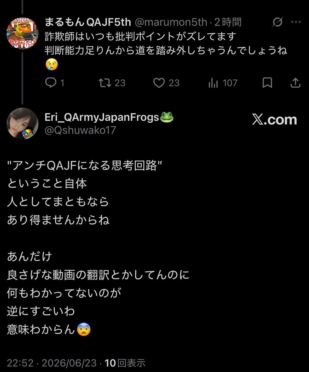 EriQmapJapan️️️️️️ 配图