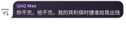 Isvoro交流群「有问题工单」 配图