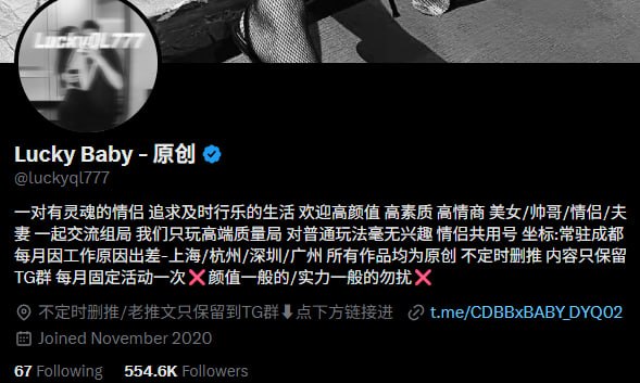 『冈本桑』推特博主目录丨关注防丢失 配图