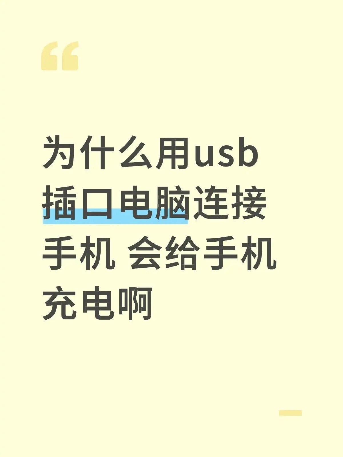 简中互联网废物大赏 配图