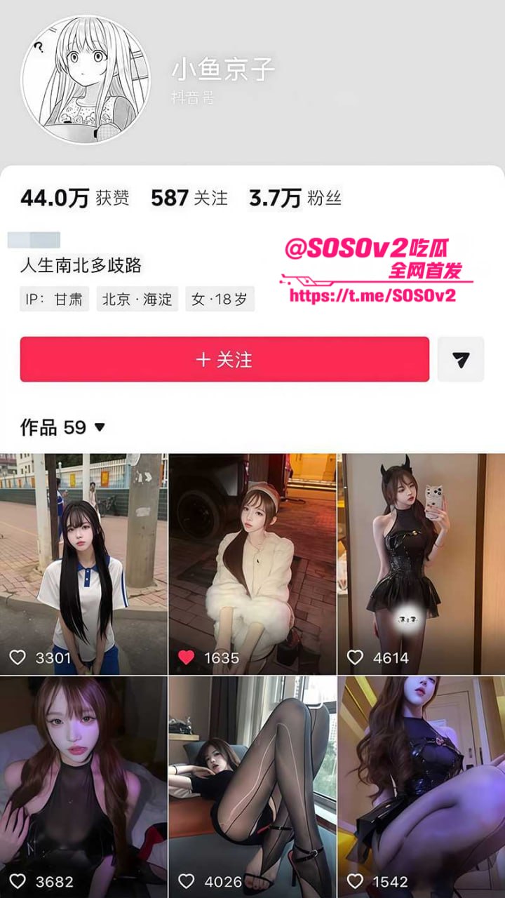 吃瓜热榜・黑料条🔥 配图