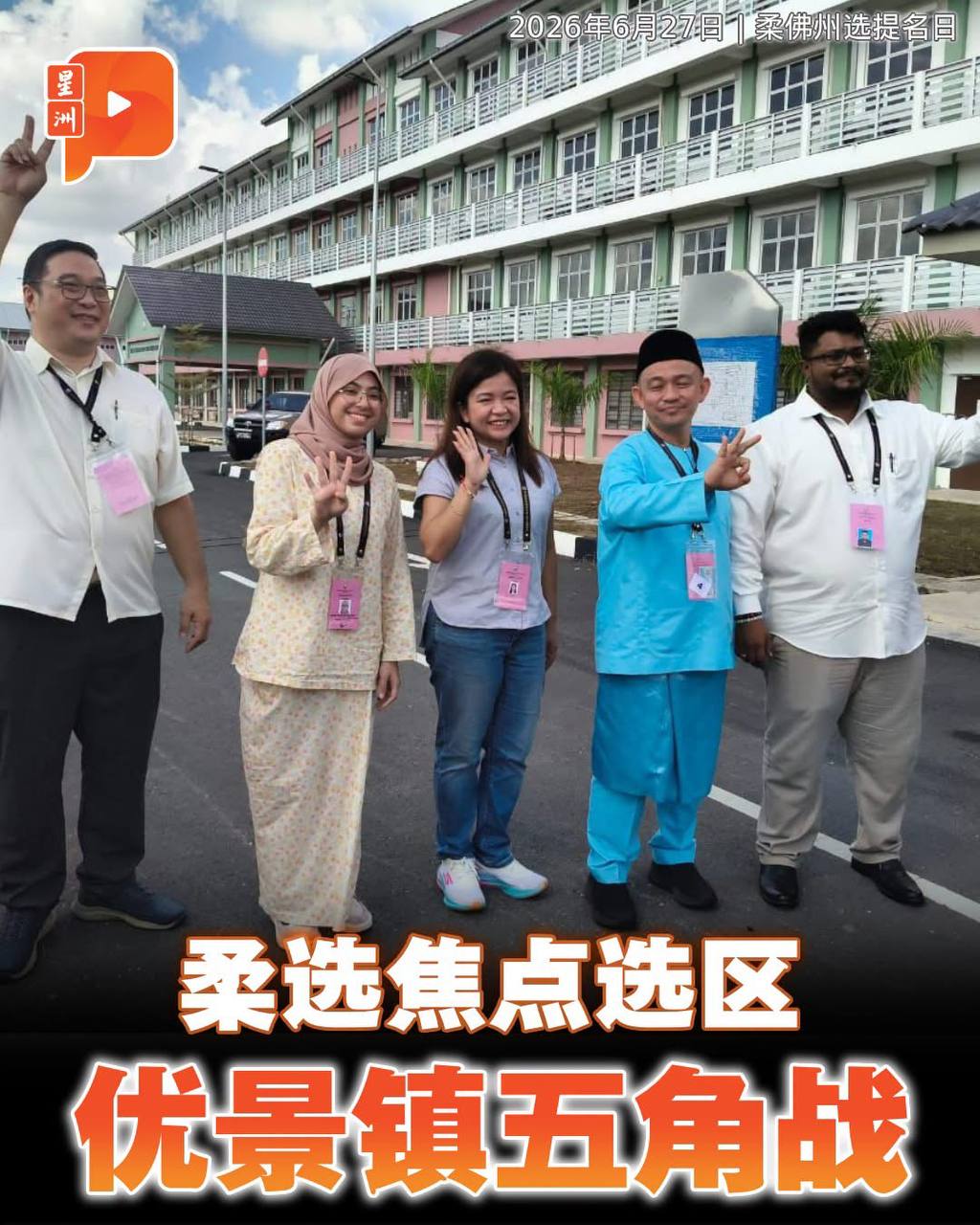百格Pocketimes 配图
