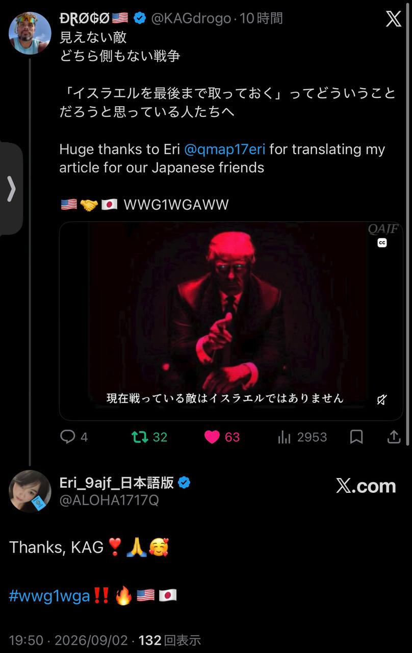 EriQmapJapan️️️️️️ 配图