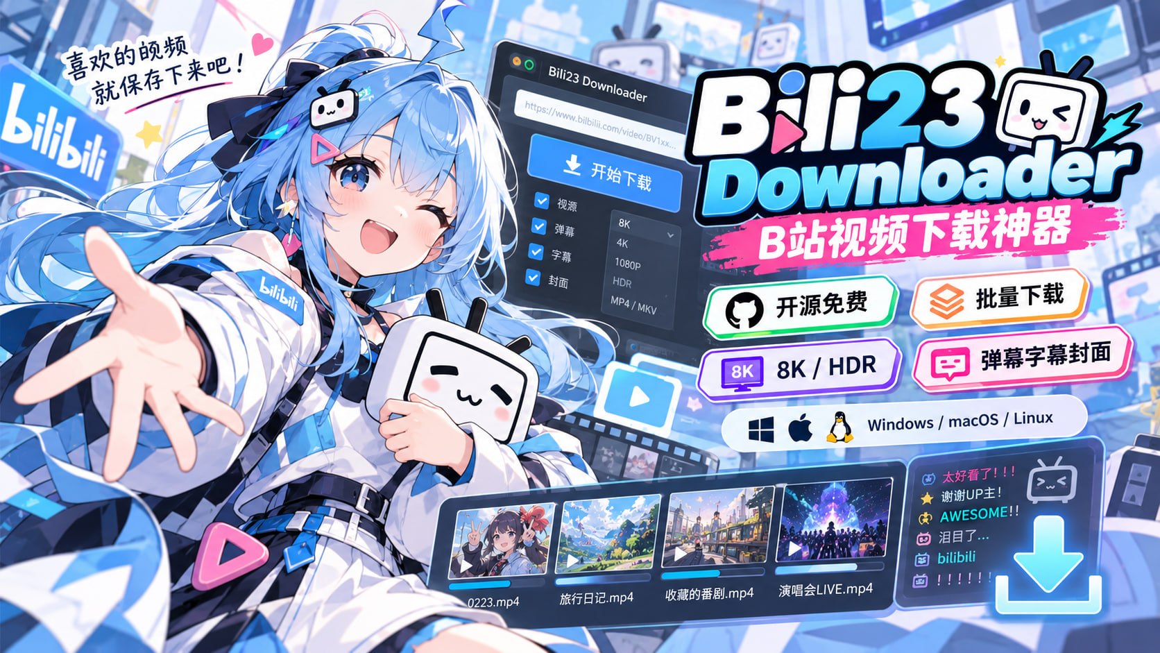 TG小树屋｜资源分享&公益代理 配图