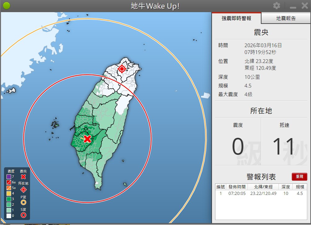黑色豪門企業 配图
