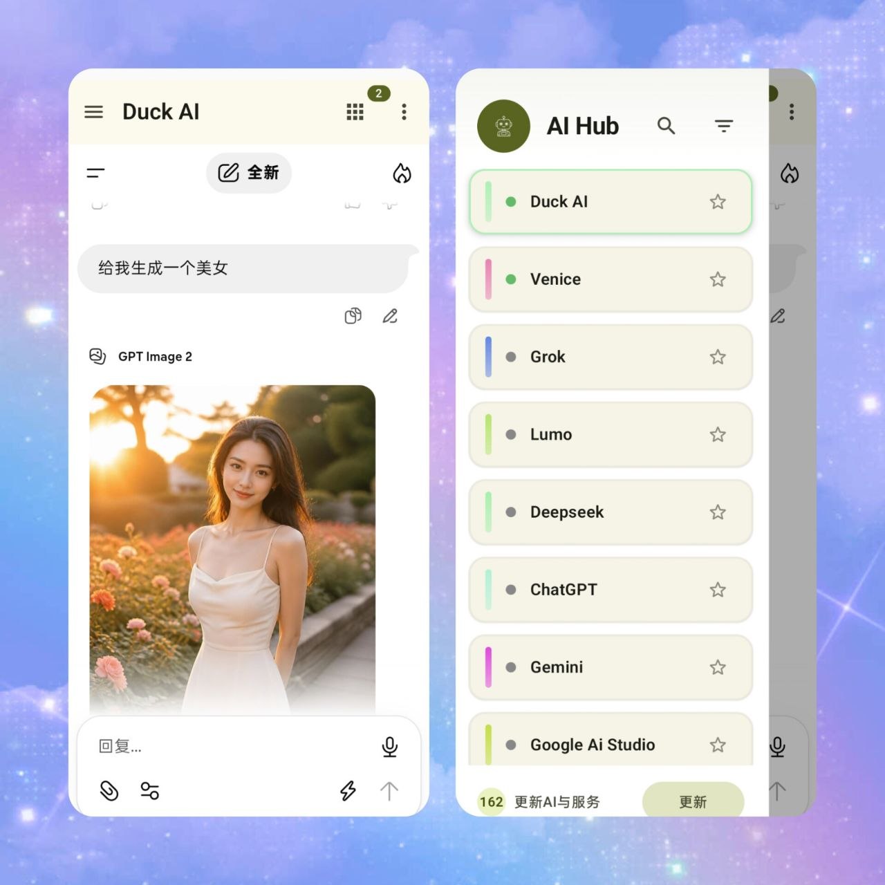 白嫖分享社 配图