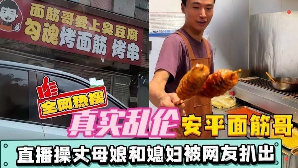 熟女人妻/吃瓜猎奇 配图