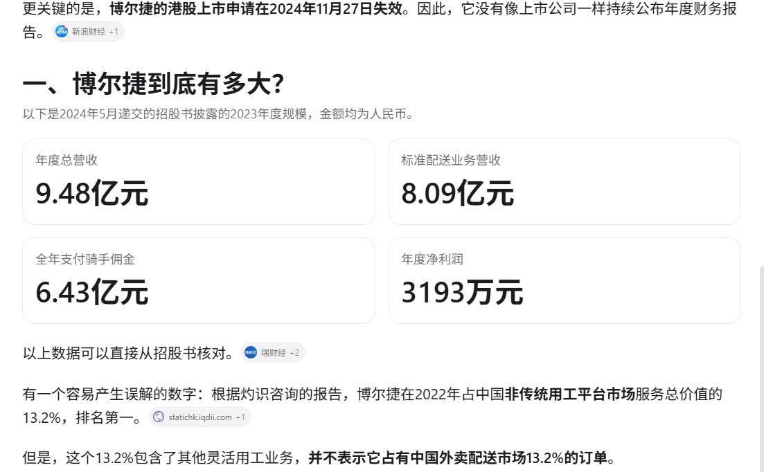 在花🎗️科技圈 配图