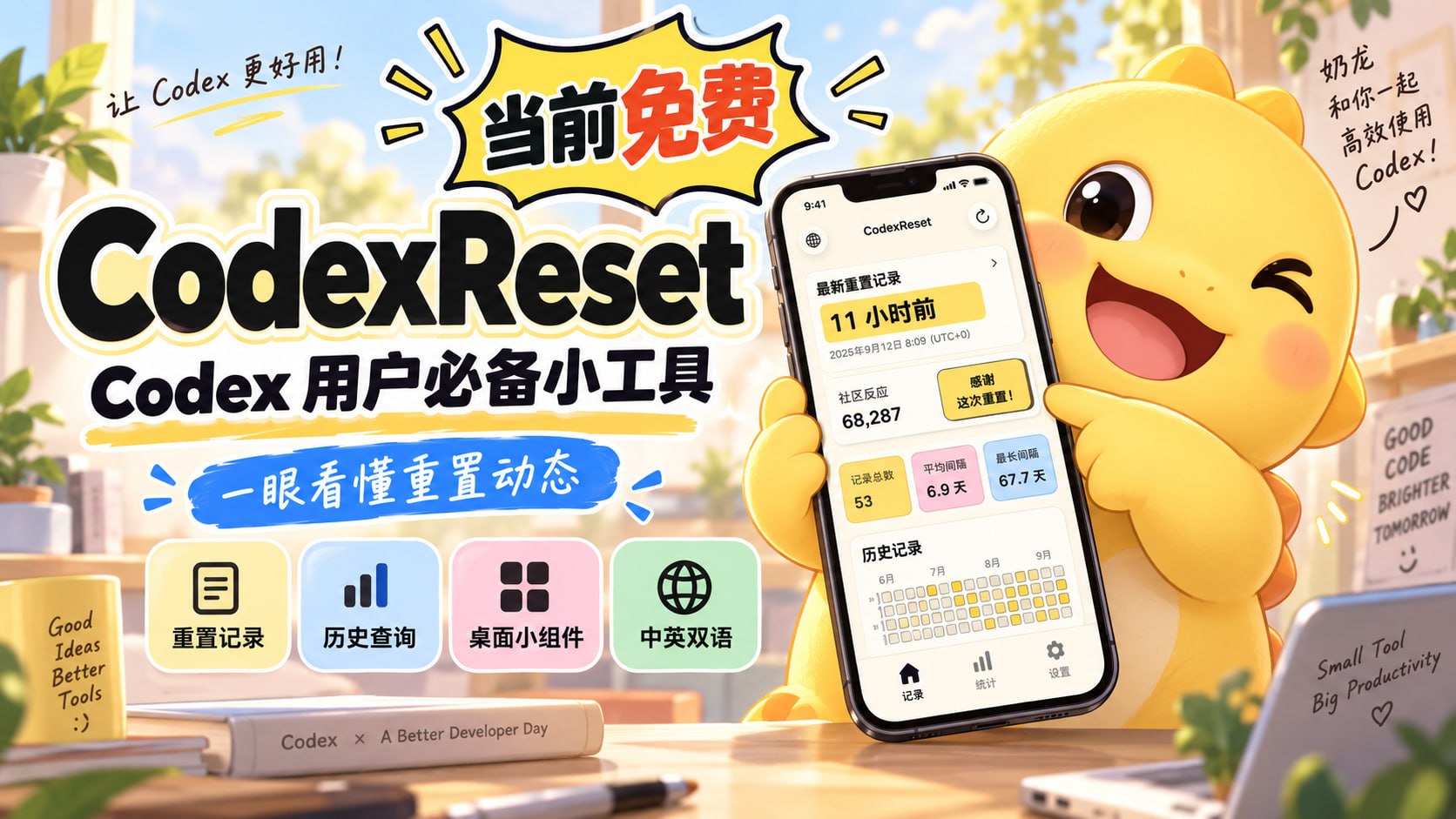 TG小树屋|资源分享&公益代理 配图