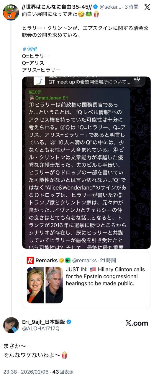 EriQmapJapan️️️️️️ 配图