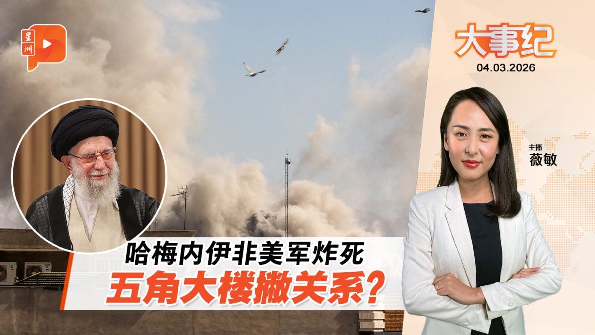 百格Pocketimes 配图