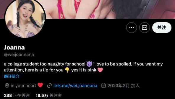 她研社福利姬目录丨中转防丢失 配图