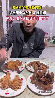 影音中国(中国被禁的视频) 配图