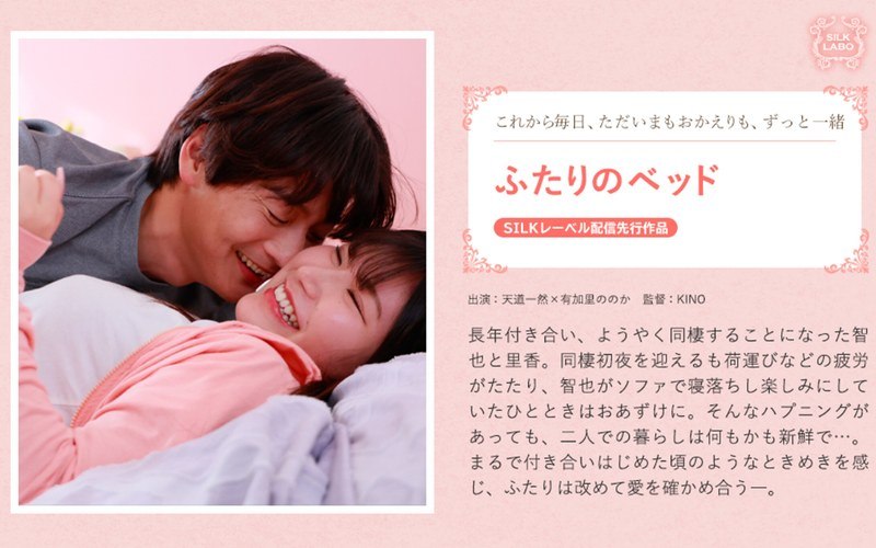 AV日报-种子|磁链|下载链接|日本|有码|无码|骑兵|步兵 配图