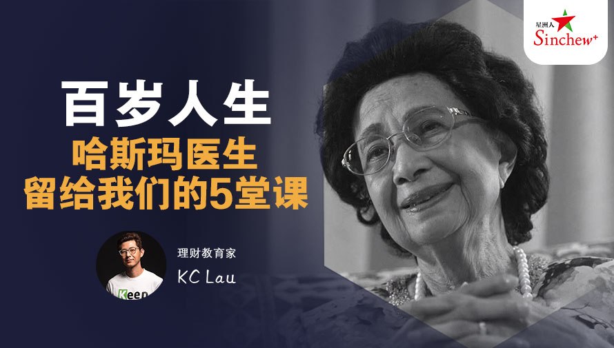 百格Pocketimes 配图