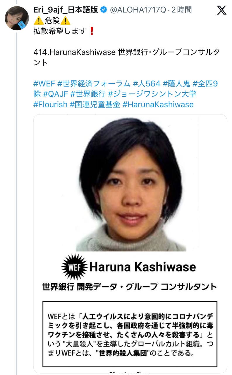 EriQmapJapan️️️️️️ 配图