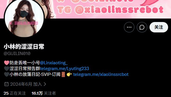 『冈本桑』推特博主目录丨关注防丢失 配图