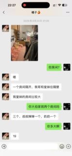 吃瓜群众12316猎奇新闻视频 配图