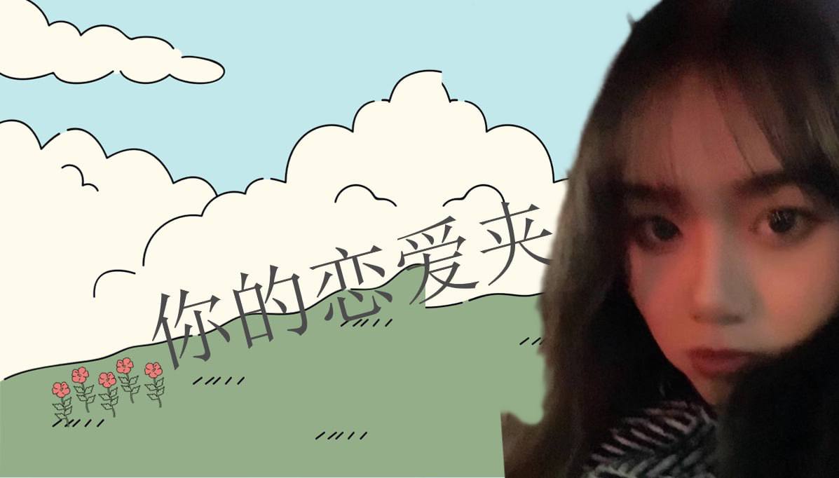 天空不设限 配图