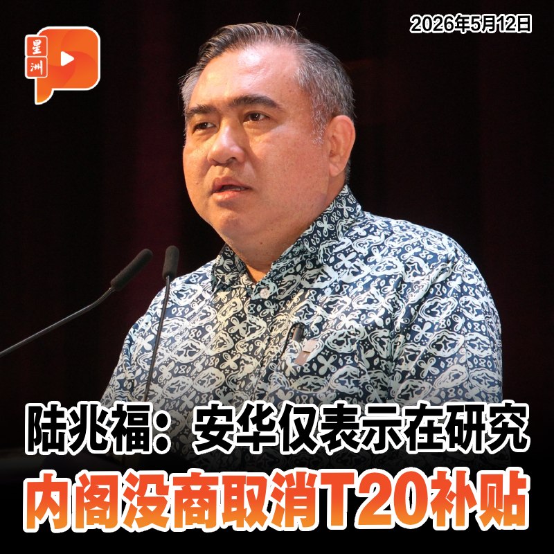 百格Pocketimes 配图