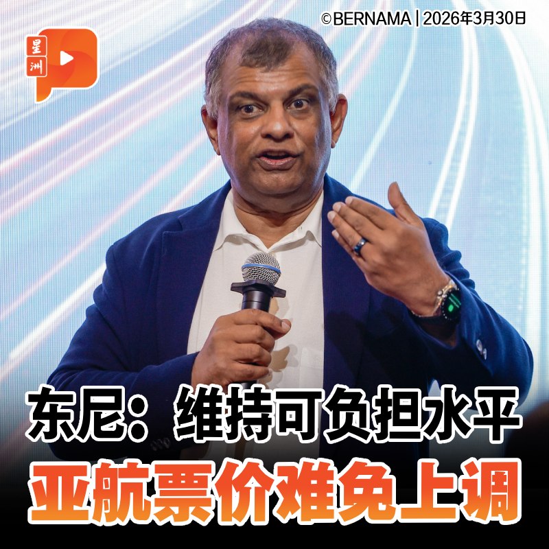 百格Pocketimes 配图