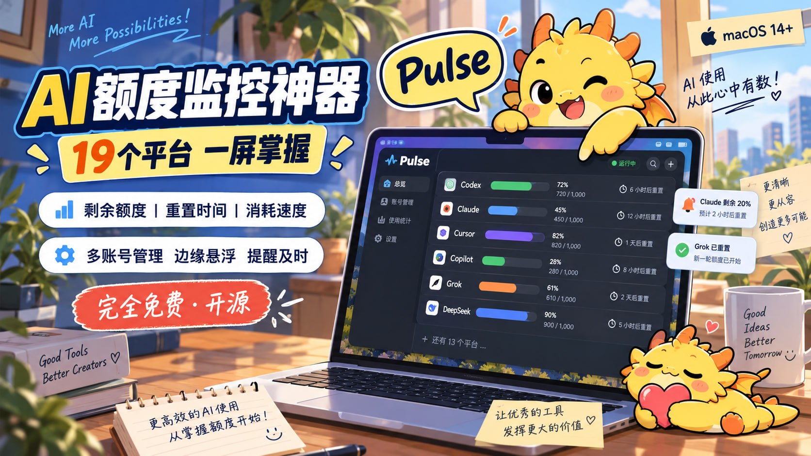 TG小树屋|资源分享&公益代理 配图