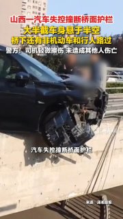 热点情报社 配图