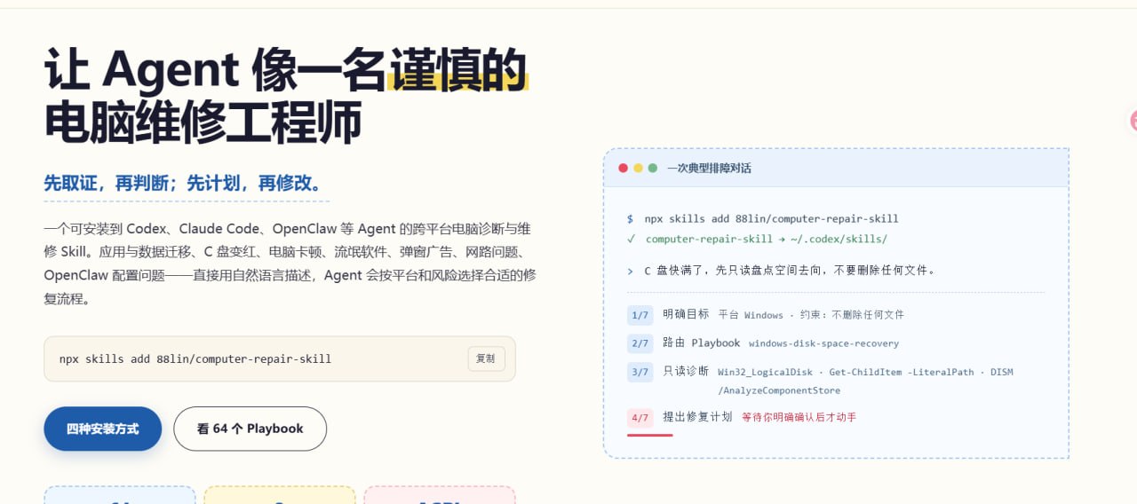 白嫖分享社 配图