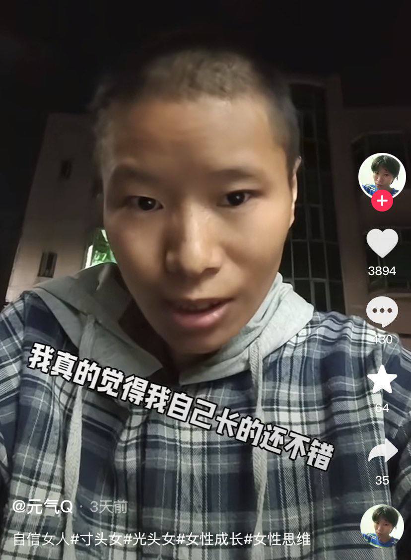 好自为之吧 配图