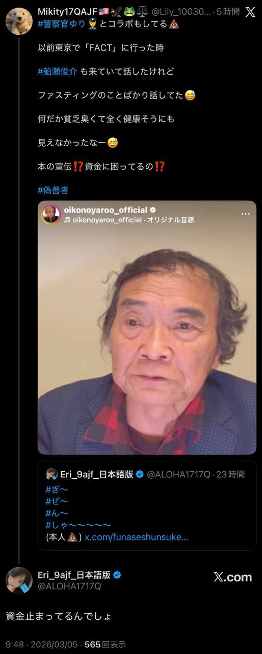 EriQmapJapan️️️️️️ 配图
