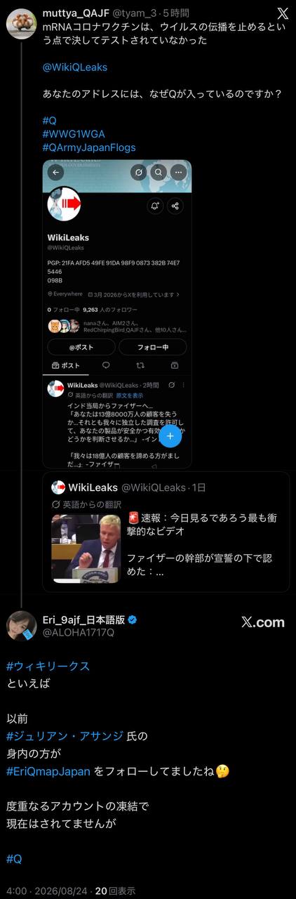 EriQmapJapan️️️️️️ 配图