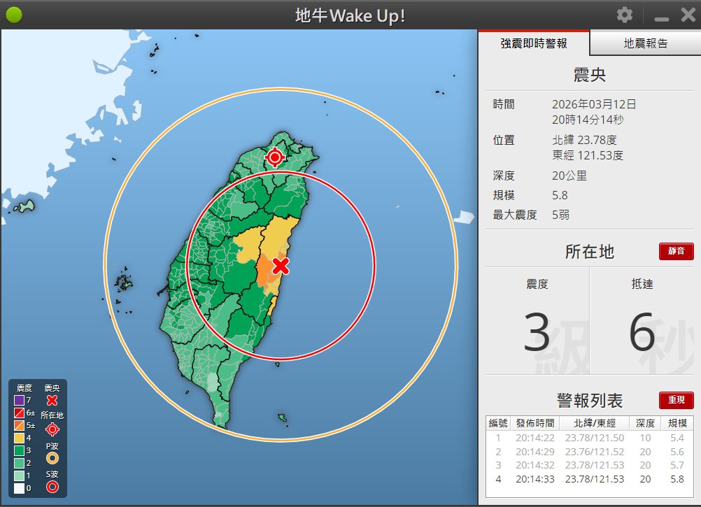 黑色豪門企業 配图