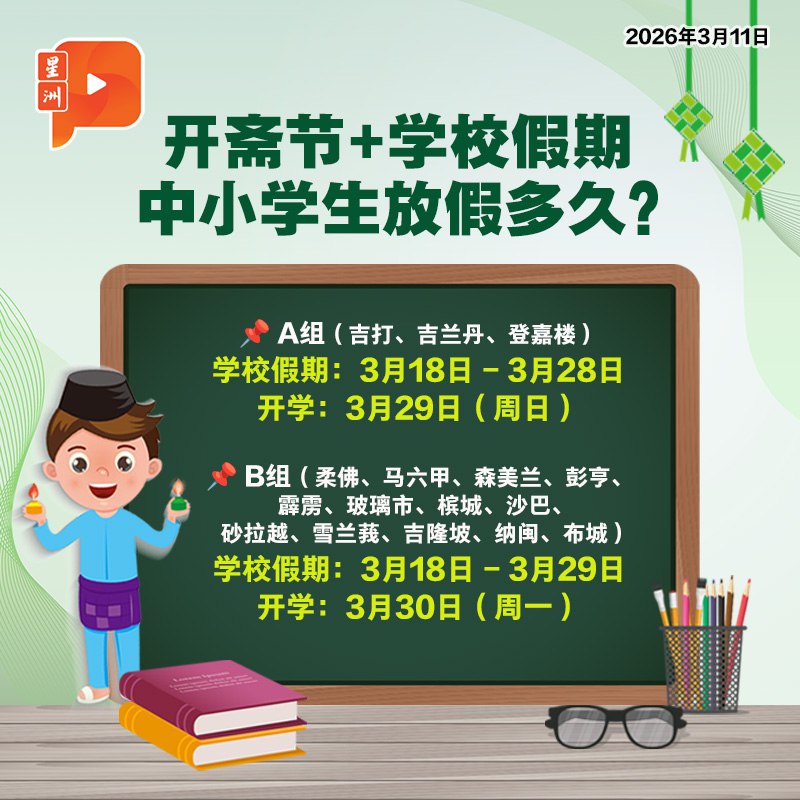 百格Pocketimes 配图
