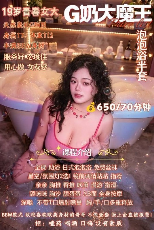 深圳花荟资源录 配图