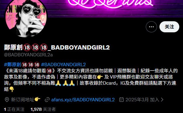 电子榨菜福利姬目录丨中转防丢失 配图