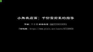#媚黑少妇NTR #中配剧情 #VAM 配图