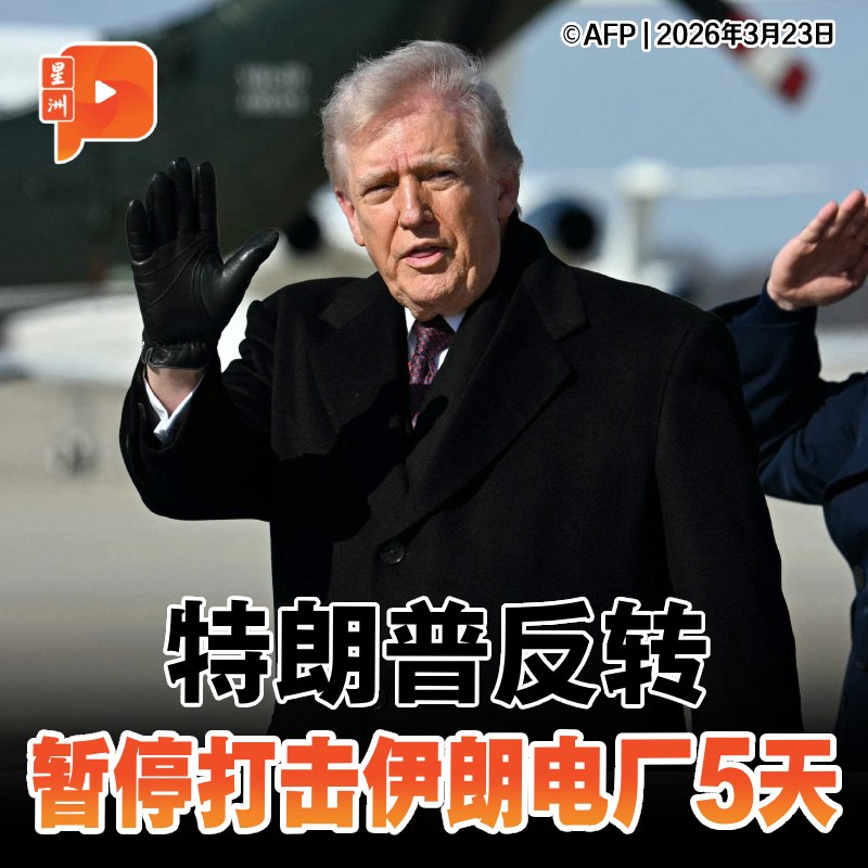 百格Pocketimes 配图