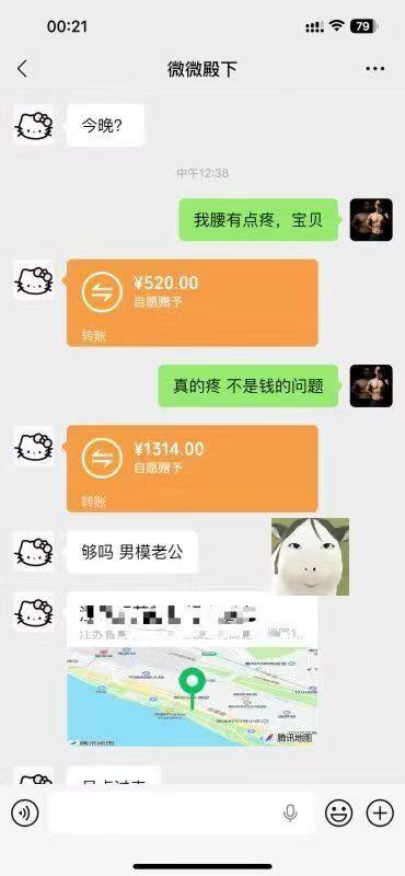 吃瓜热点 配图