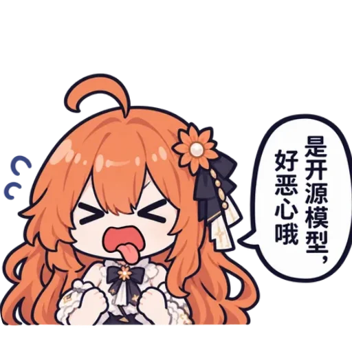 在花🎗️科技圈 配图