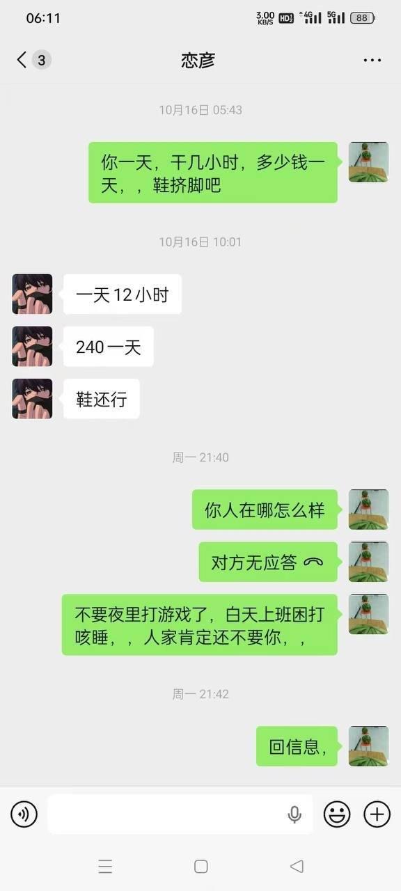 亚太二手市场 配图