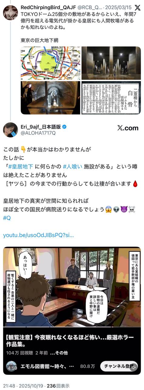 EriQmapJapan️️️️️️ 配图