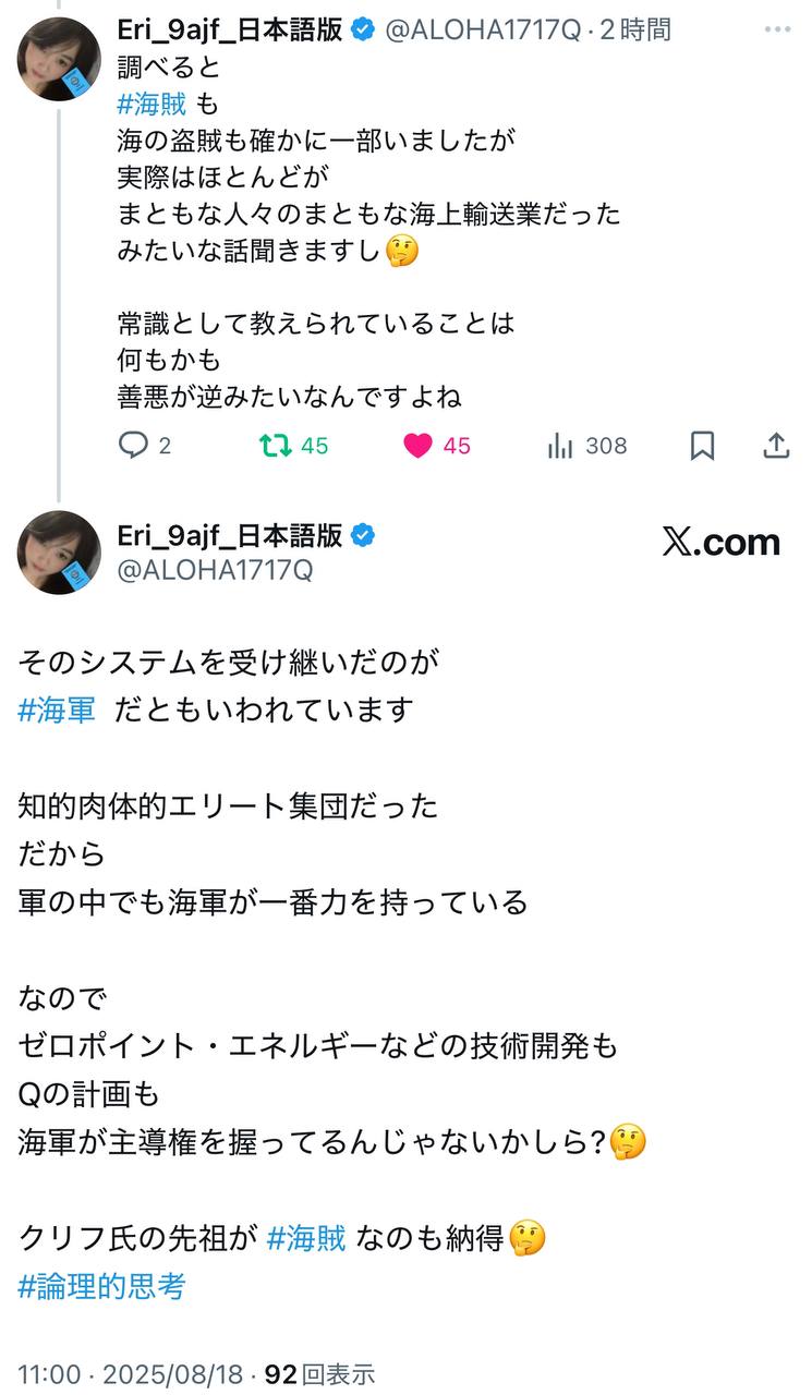 EriQmapJapan️️️️️️ 配图