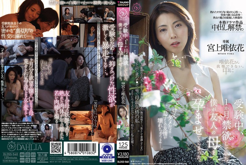 AV日报-种子|磁链|下载链接|日本|有码|无码|骑兵|步兵 配图