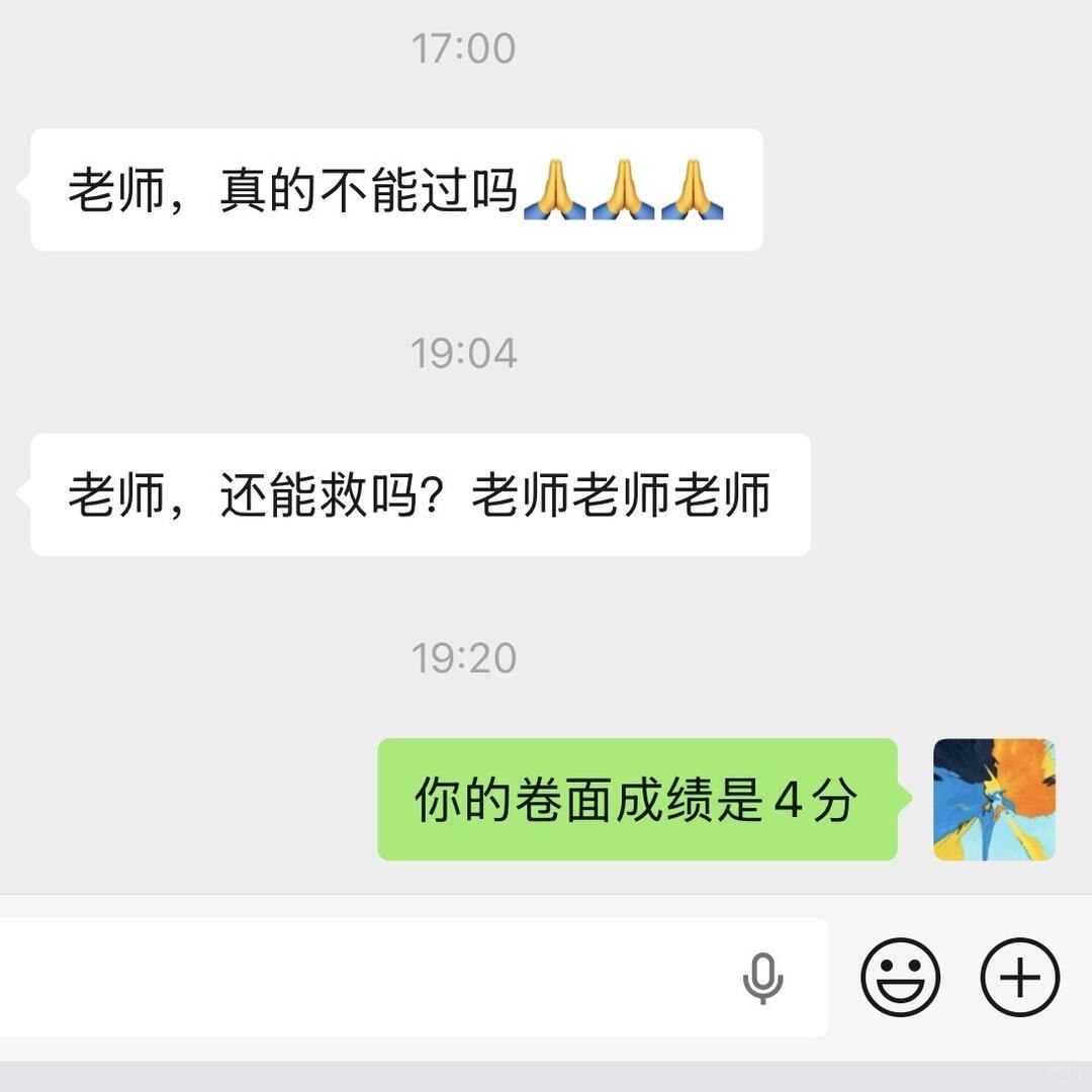 简中互联网废物们 配图