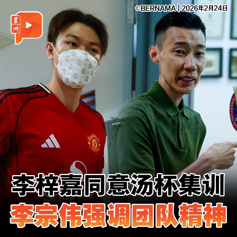 百格Pocketimes 配图
