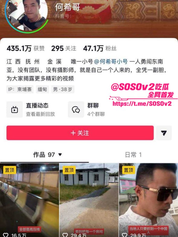 黑料条 · 热搜抢先看🔥 配图