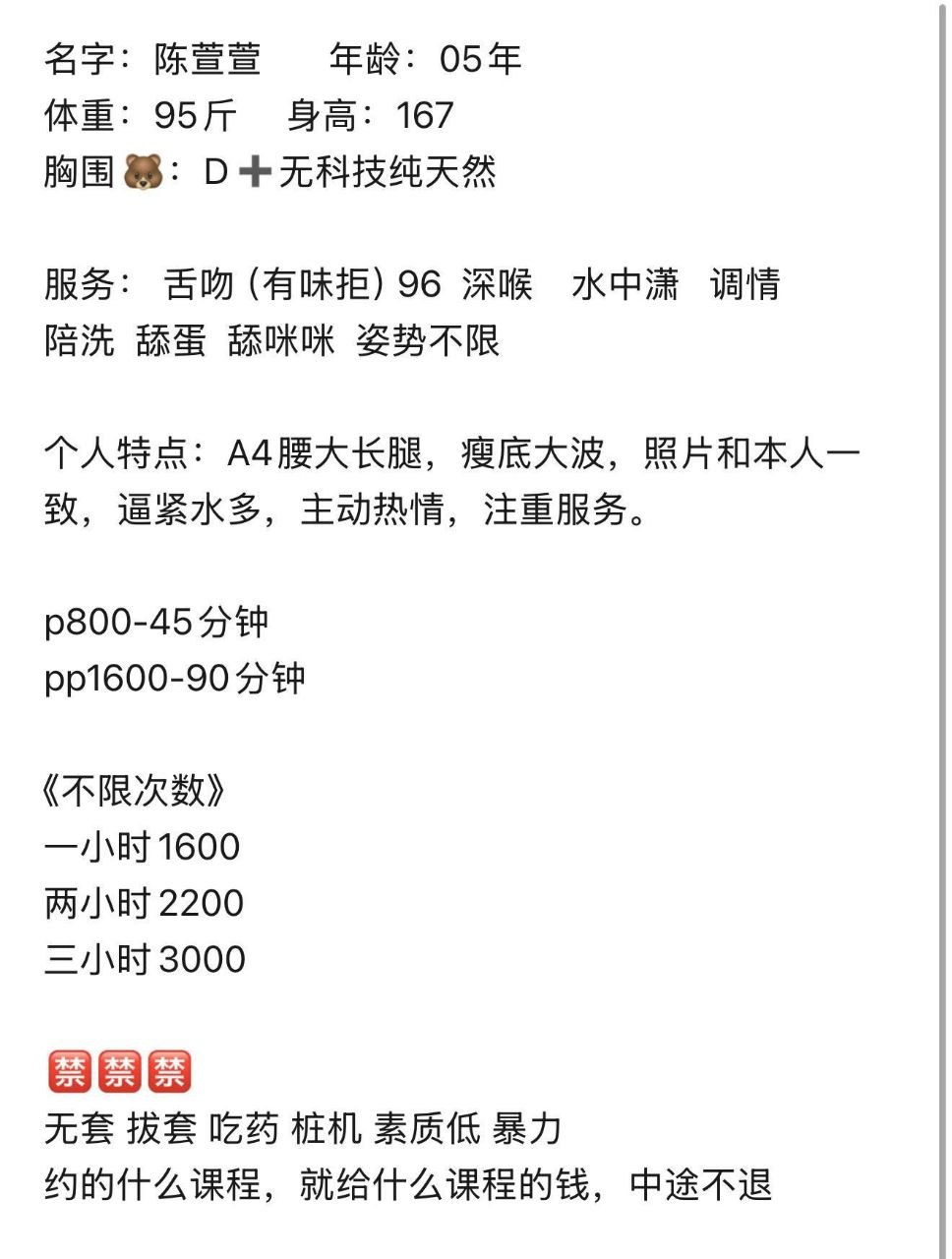 羊城晚报频道 配图